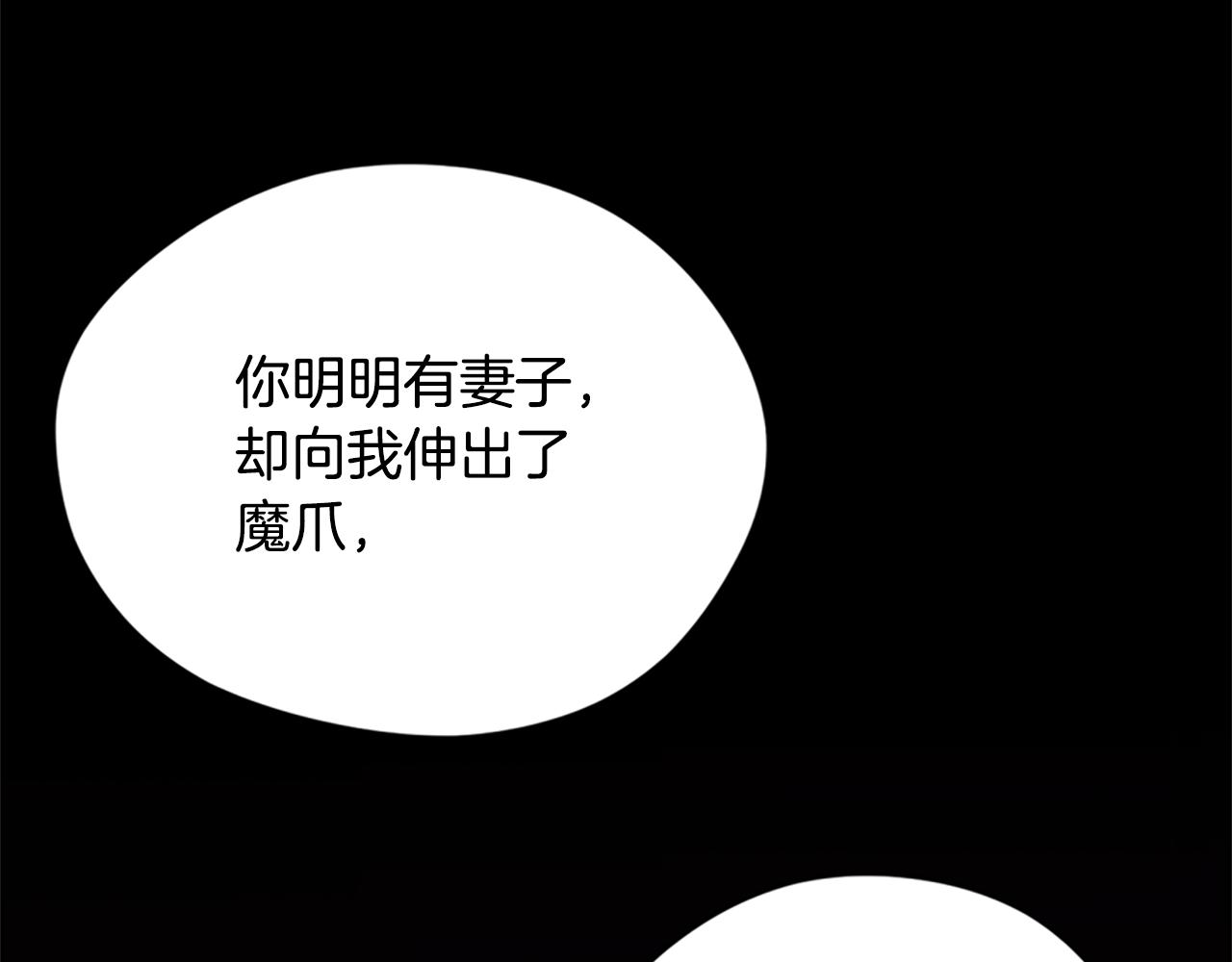 第114话成为议员59