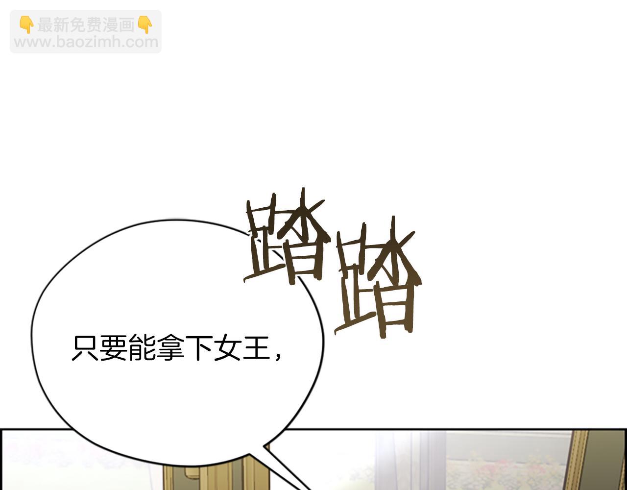 第112话反击28