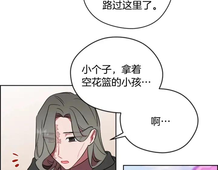 第72话 负债51