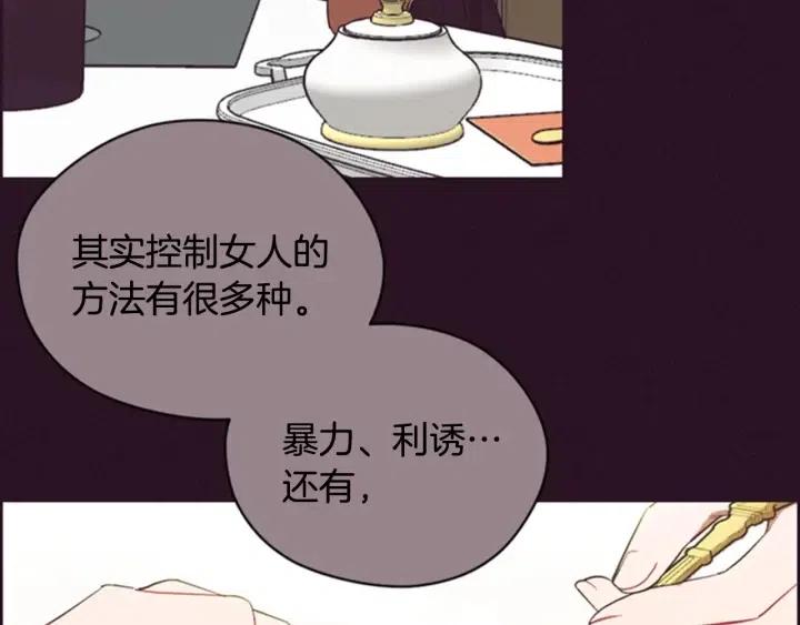 第84话 隐居高手94