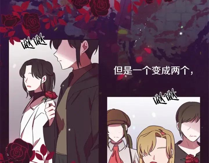 第16话 女王的垂怜52