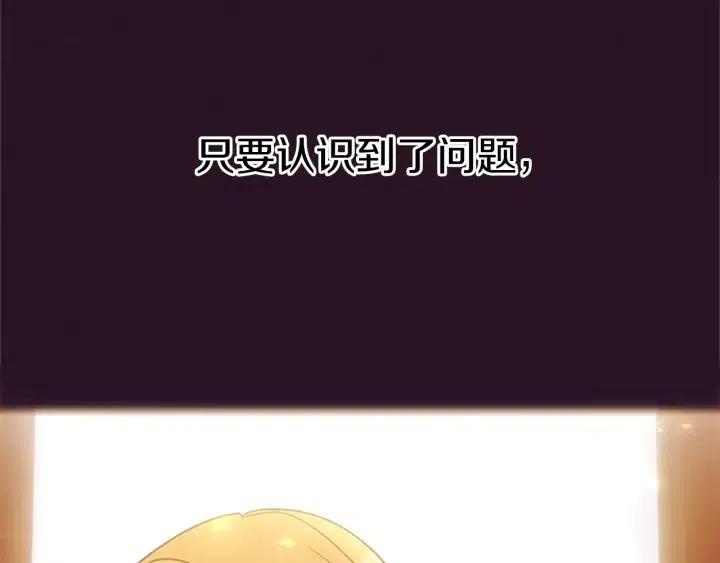 第100话 遗作108