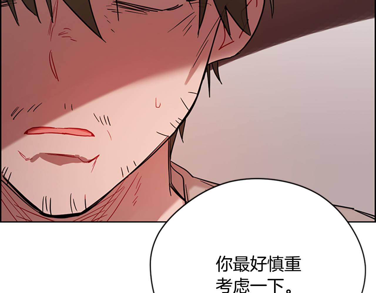 第117话谈判59