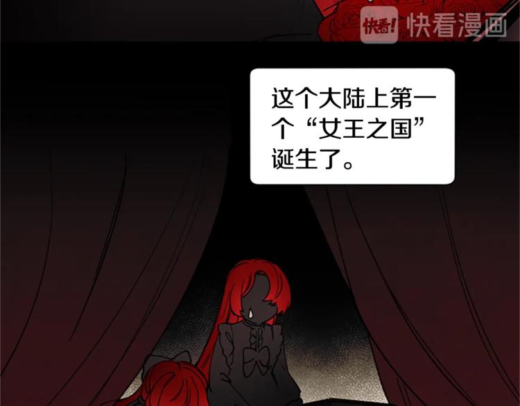 第1话 神圣的血液！23