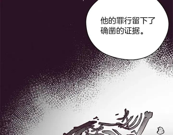 第93话 确凿的证据96