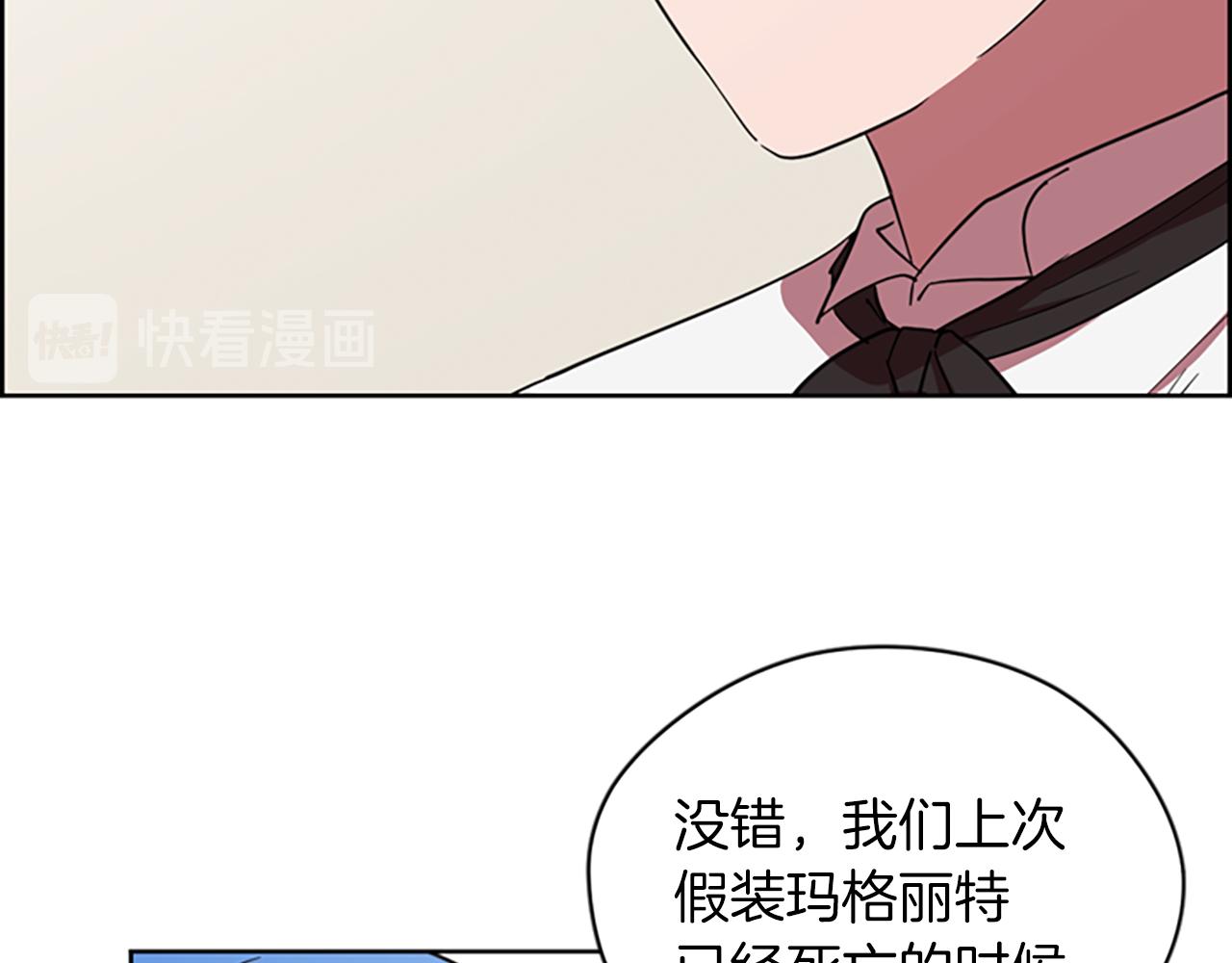 第112话反击121