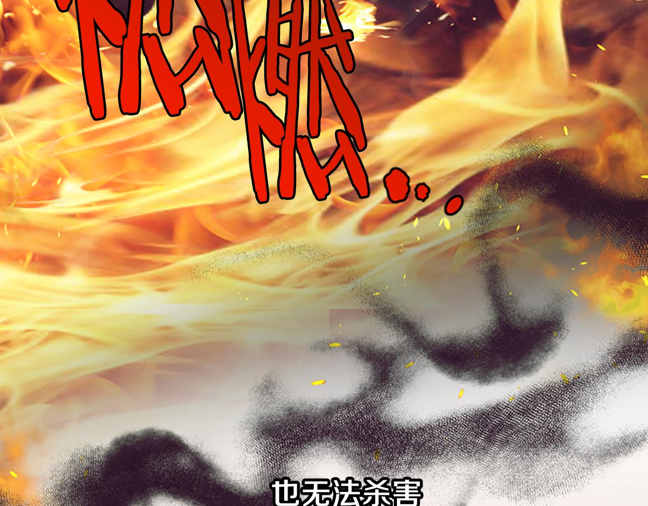 第111话坠入深渊131