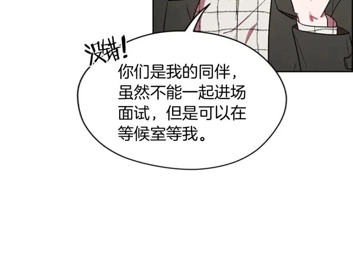 第48话 经济学院？80