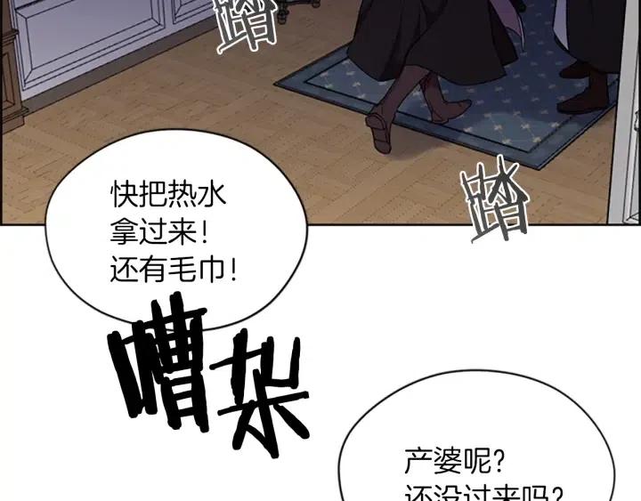 第41话 轰动全国62
