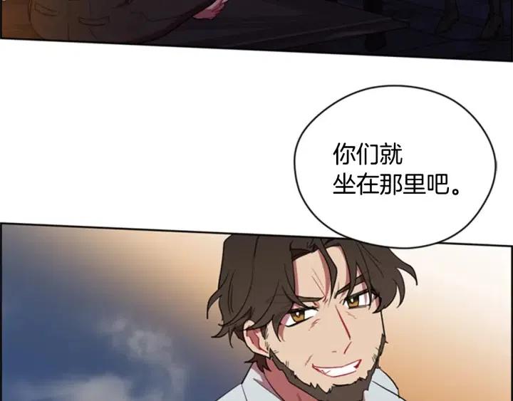 第83话 玩游戏95