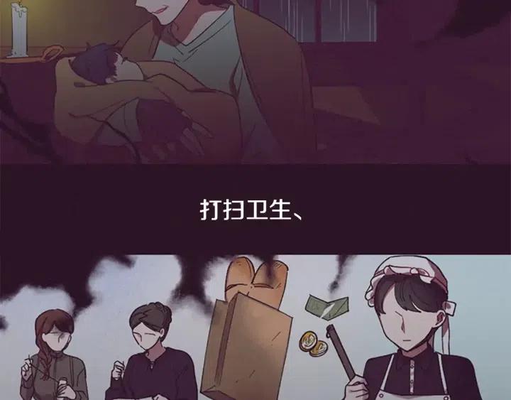 第47话 野心101