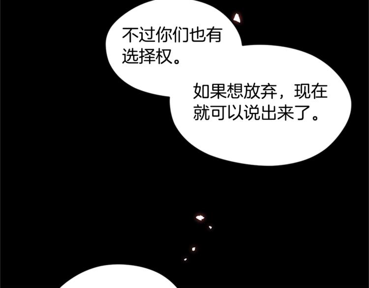 第2话 你坐错床了67