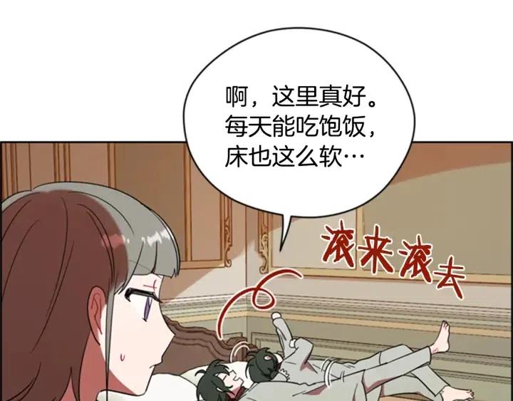 第86话 证据9