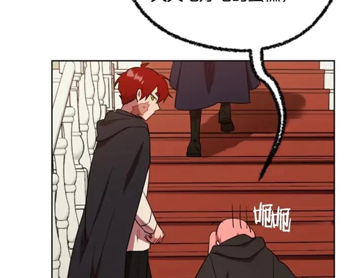 第87话 派对邀请函27