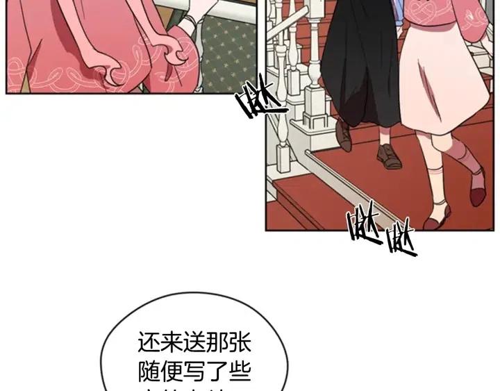 第30话 突然的测试15