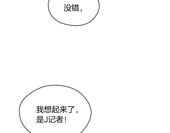 第9话 神秘的J记者35