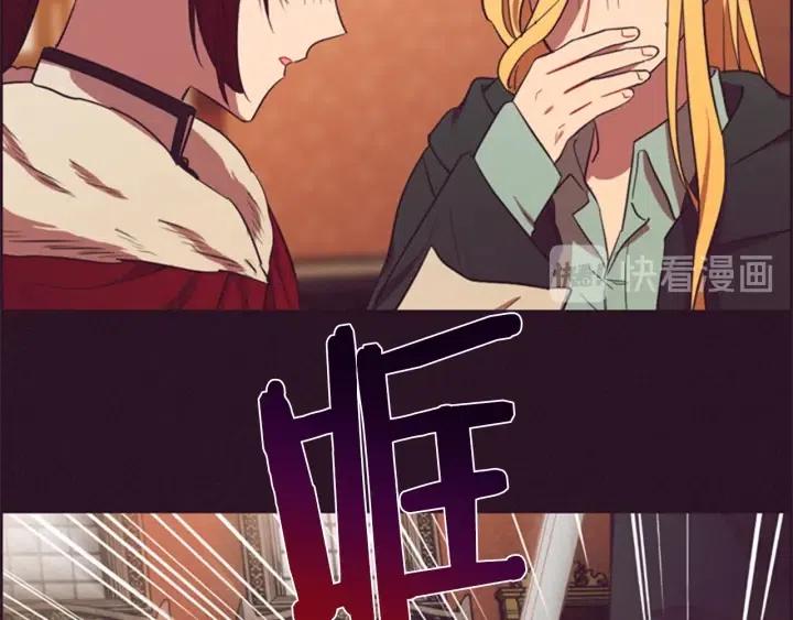 第76话 暴富的秘密77