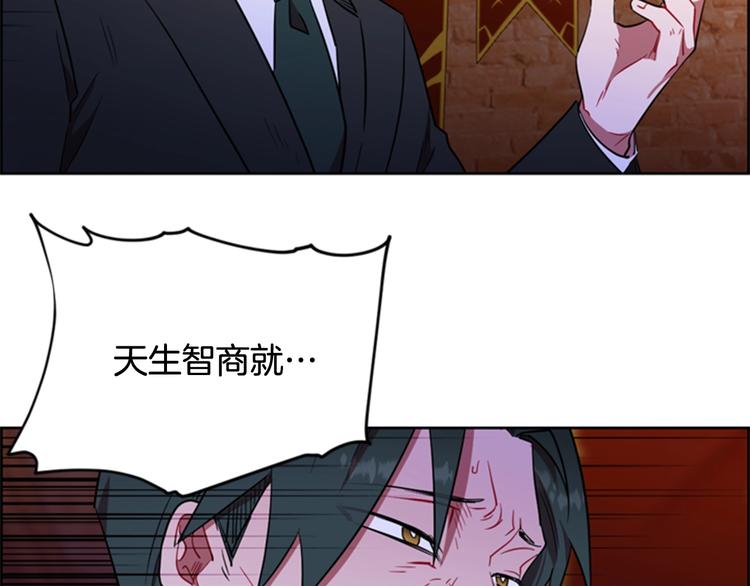第61话 反转？95