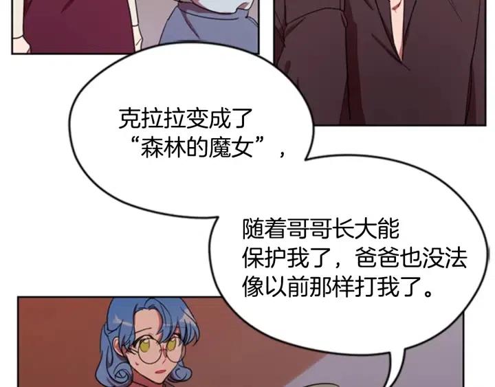 第26话 挑男人？！67