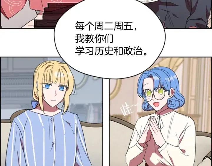 第30话 突然的测试47