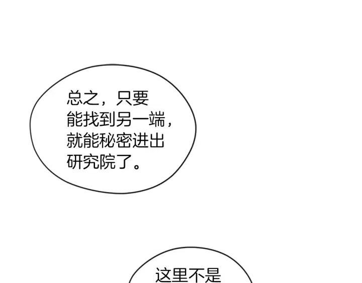 第42话 物理学府84