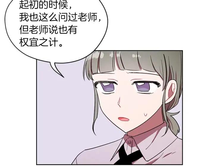 第41话 轰动全国6