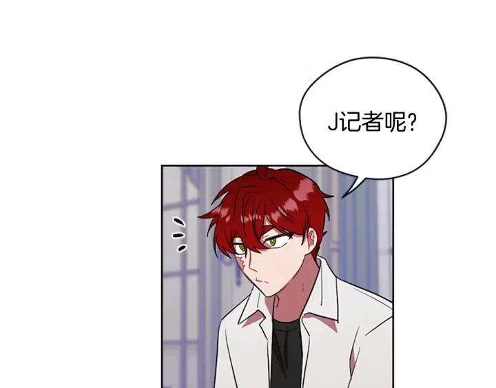 第47话 野心47