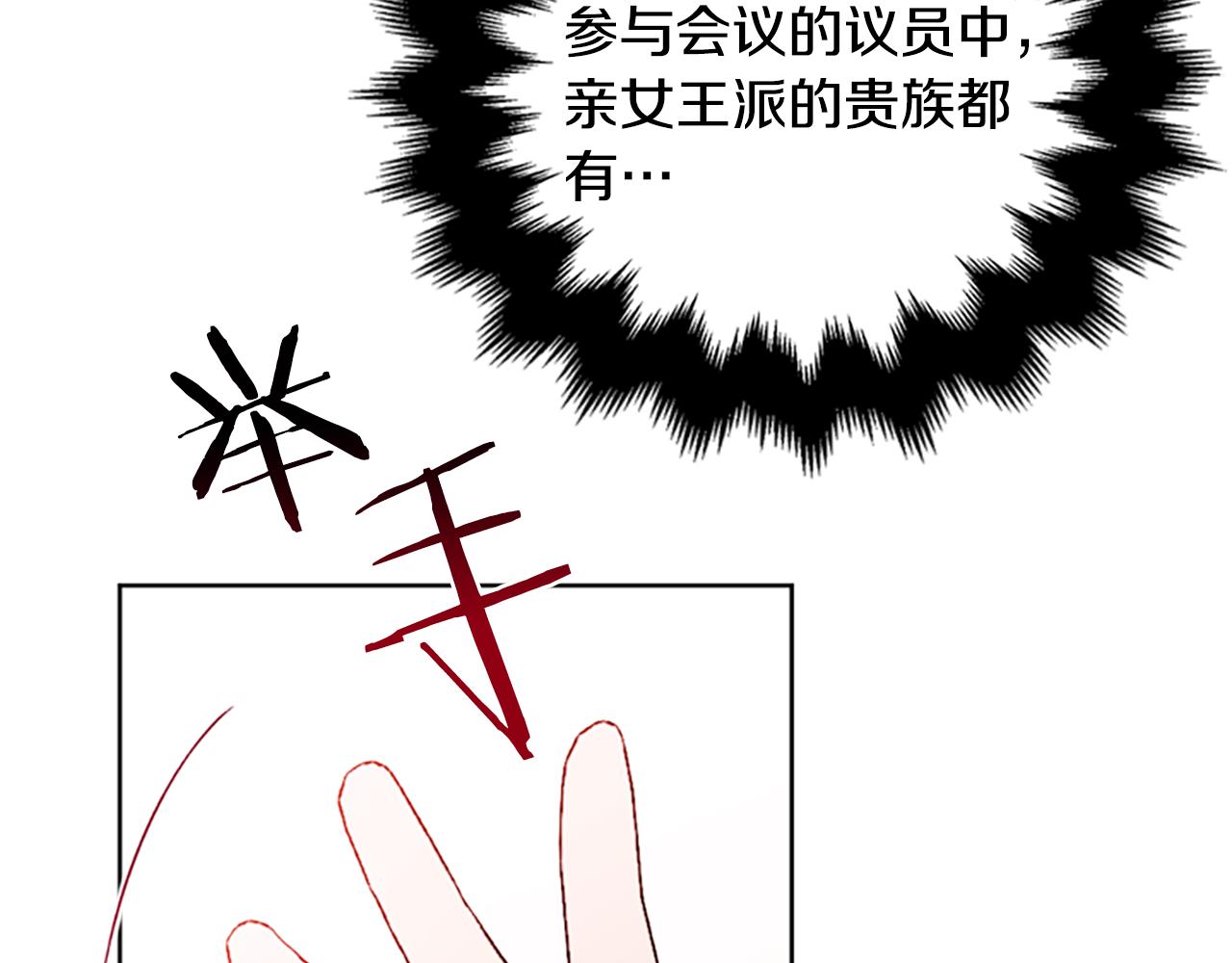 第114话成为议员113