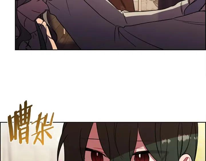 第96话 女王选拔赛10