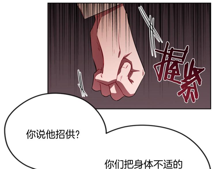 第54话 别为难我们11
