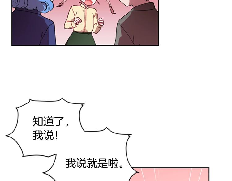 第4话 警察局惊魂86
