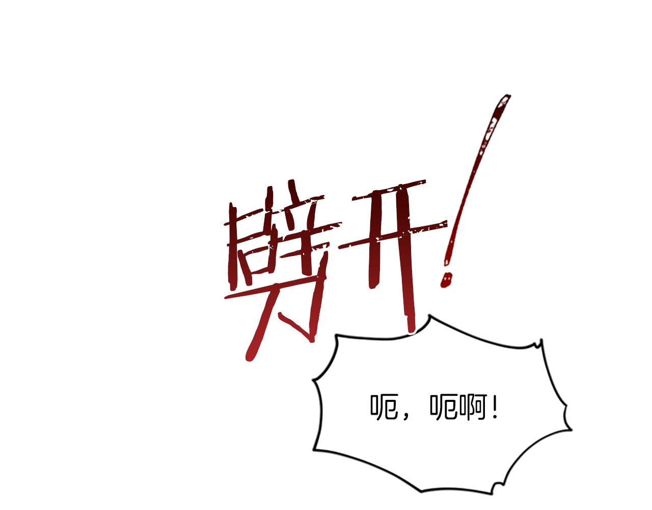第122话 最后的反击19