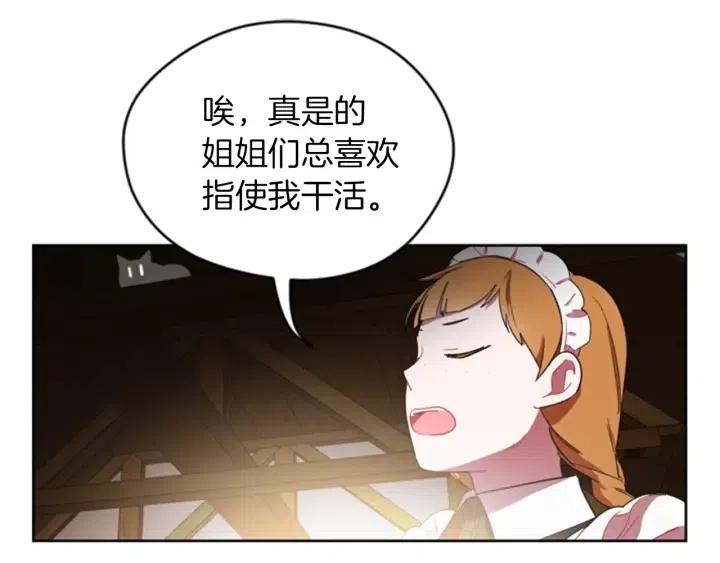 第11话 海外销赃5