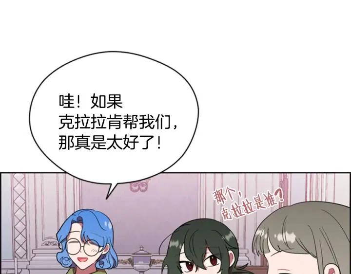 第88话 危险任务95