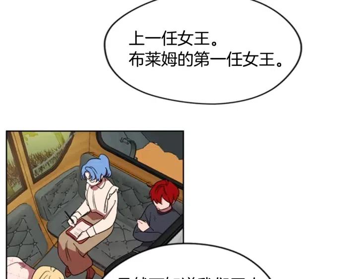第29话 科研经费60