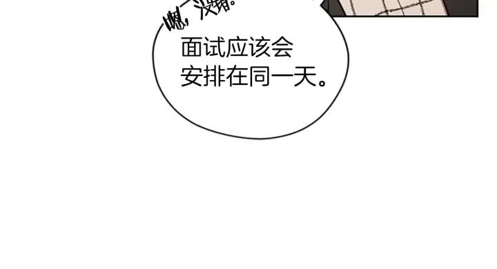 第48话 经济学院？67