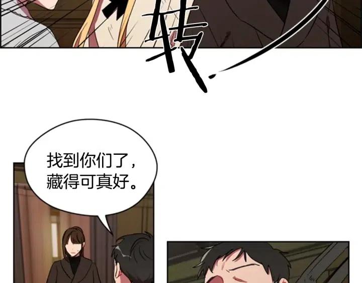第26话 挑男人？！73