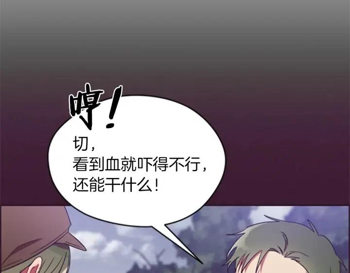 第19话 我手中的剑16