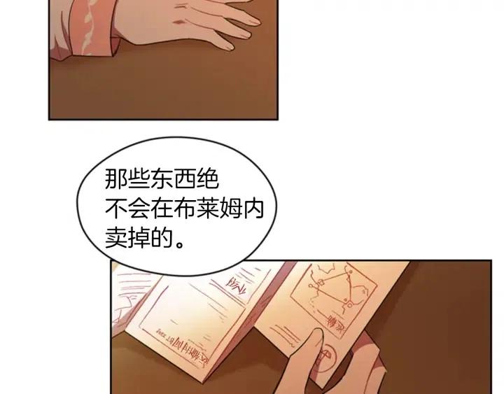 第11话 海外销赃35
