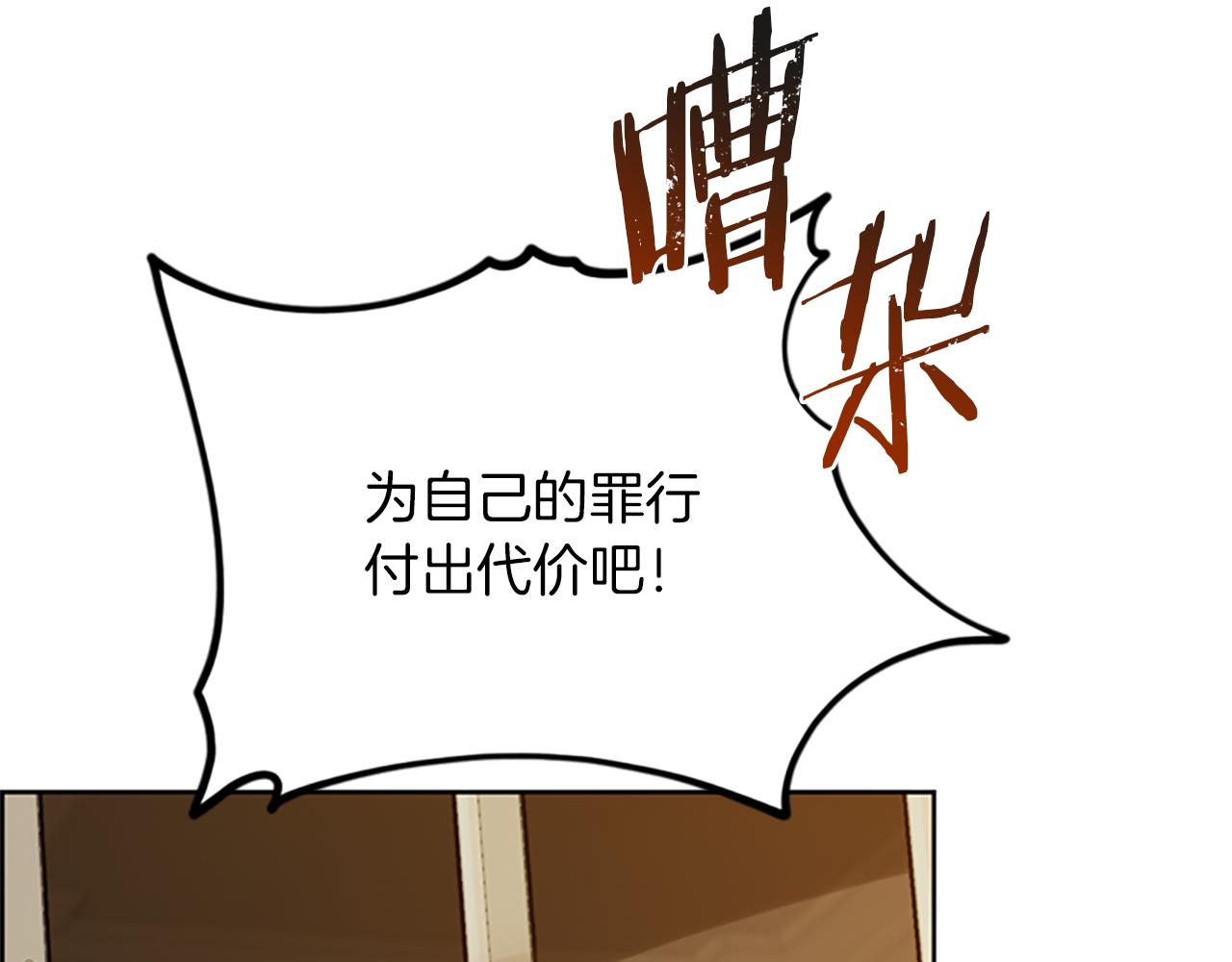 第123话扳倒公爵147