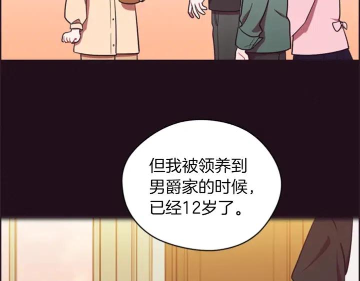 第79话 危险的想法92