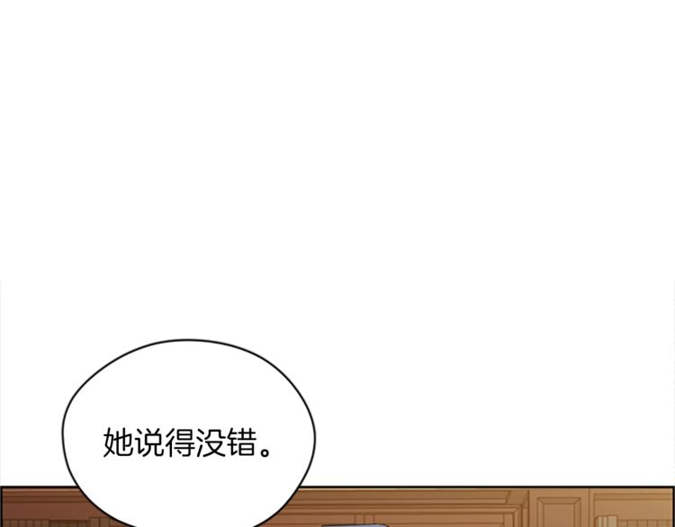 第58话 我觉得自己没错61