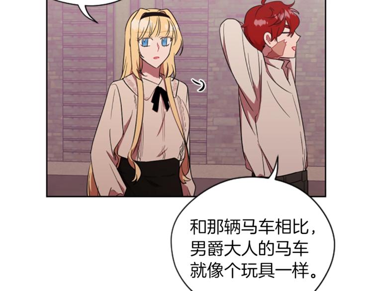 第51话 可疑58