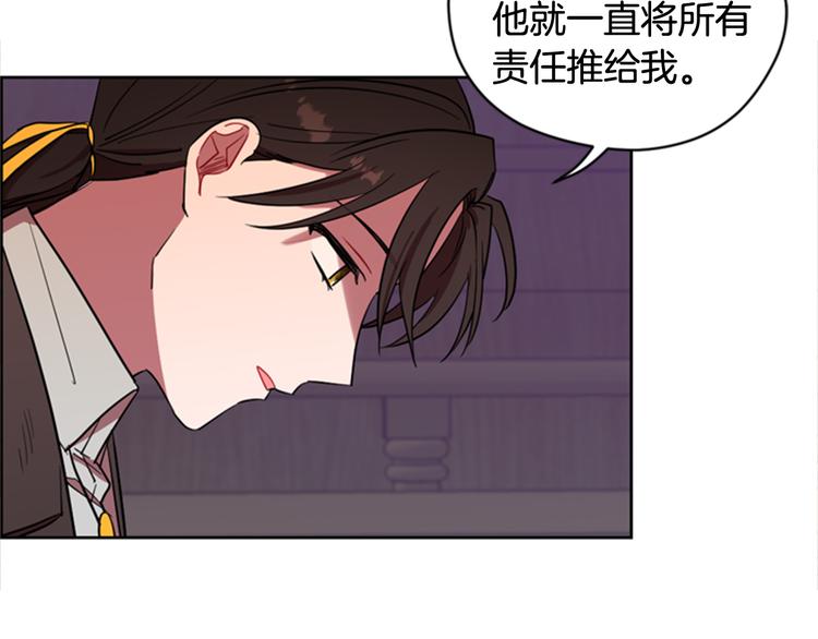 第62话 凶手的自白66