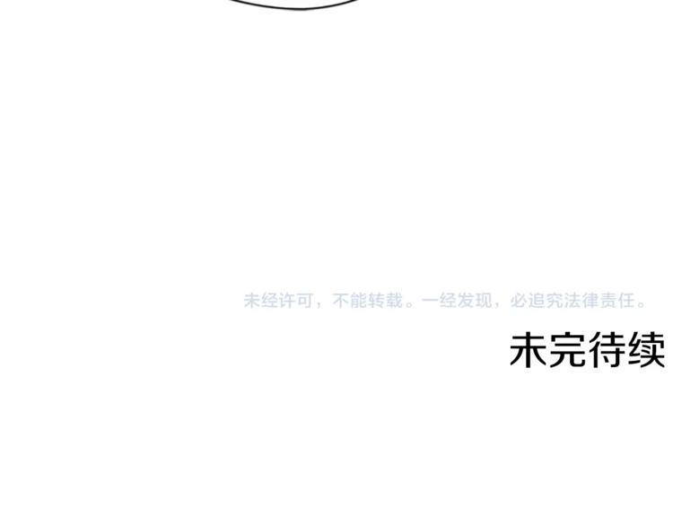 第52话 难道我说错了？92