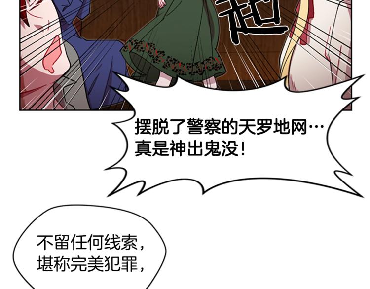 第3话 正值盛夏22