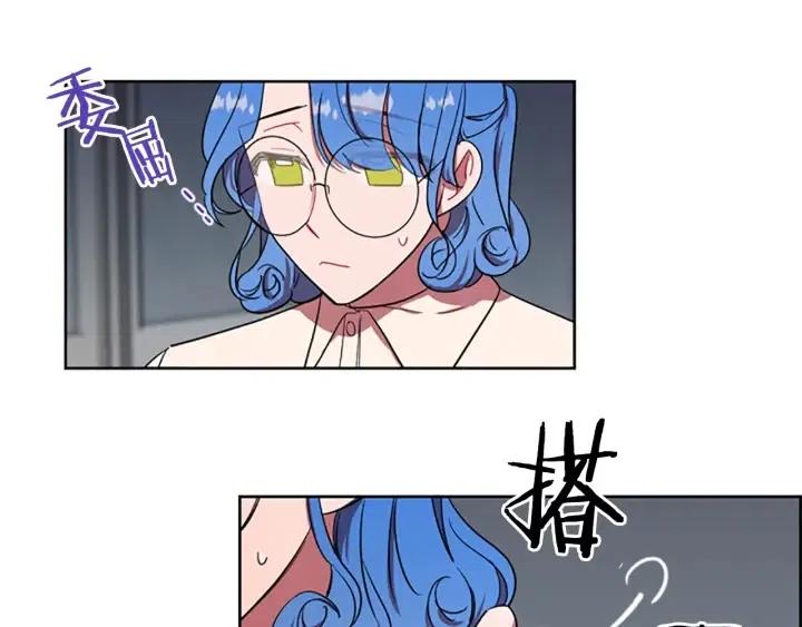 第45话 书之命案70