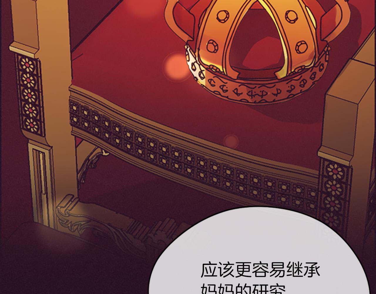 第113话准备登基98