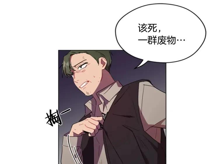 第27话 废物37