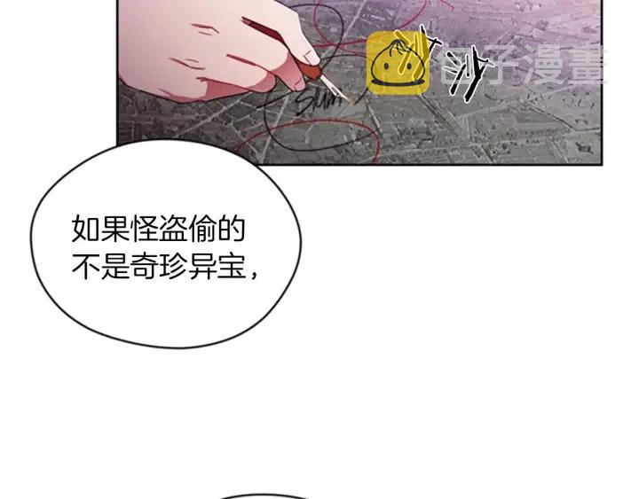 第13话 废宅惊魂22
